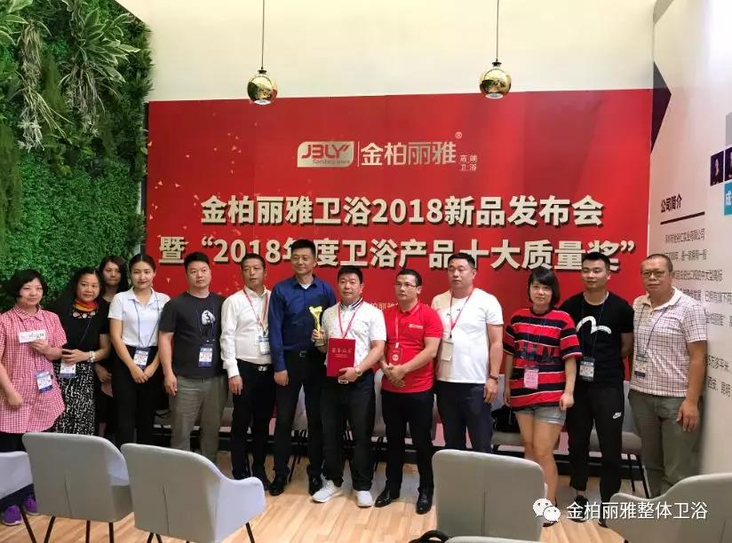金柏丽雅卫浴致敬国庆69周年，高品质是对祖国的最好献礼